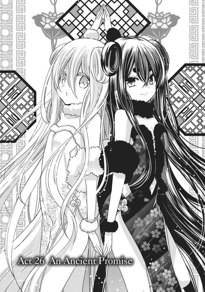 Kamikami Kaeshi 26 1