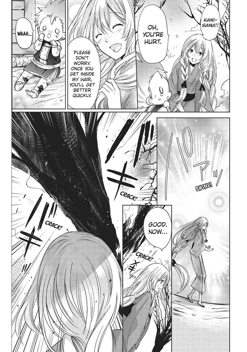 Kamikami Kaeshi 26 10