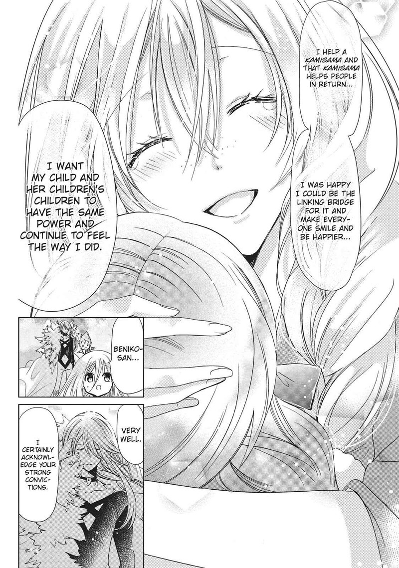 Kamikami Kaeshi 26 16