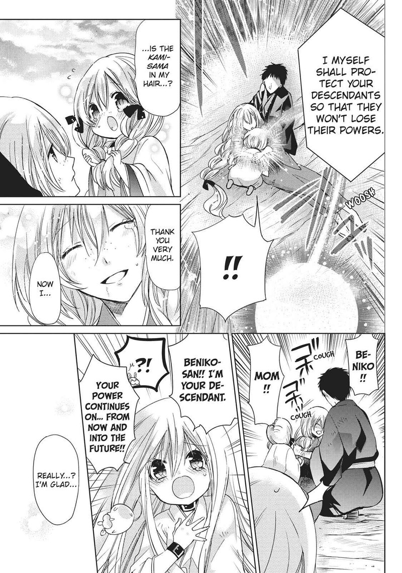 Kamikami Kaeshi 26 17