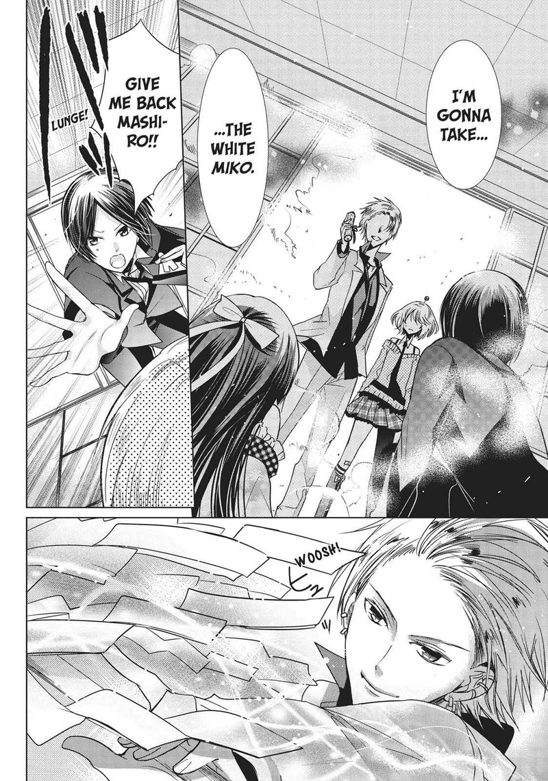 Kamikami Kaeshi 26 2