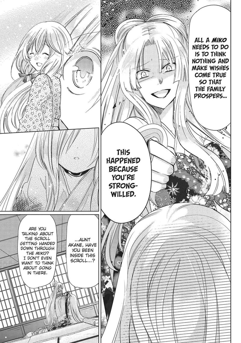 Kamikami Kaeshi 26 27