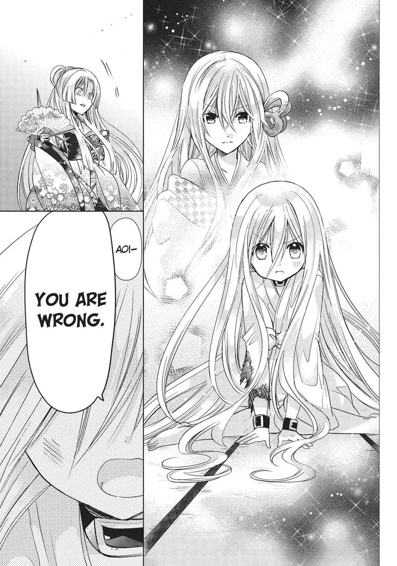 Kamikami Kaeshi 26 29