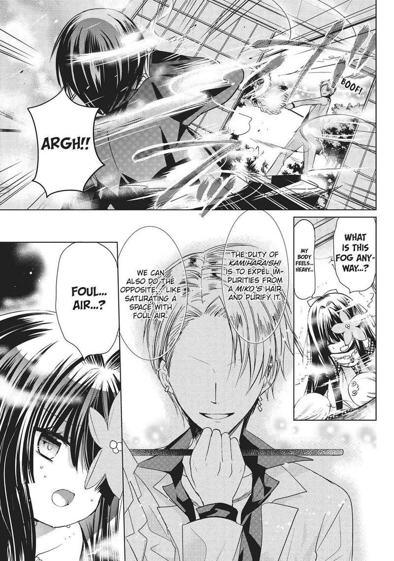 Kamikami Kaeshi 26 3