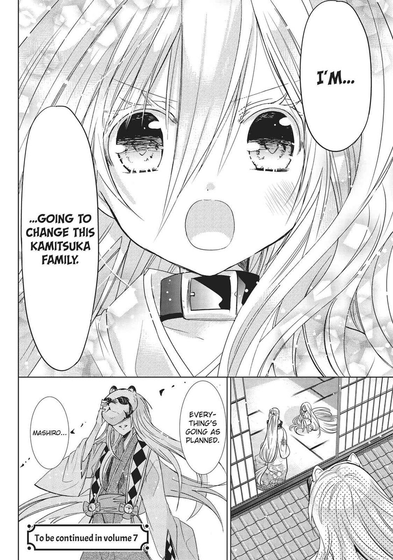 Kamikami Kaeshi 26 31