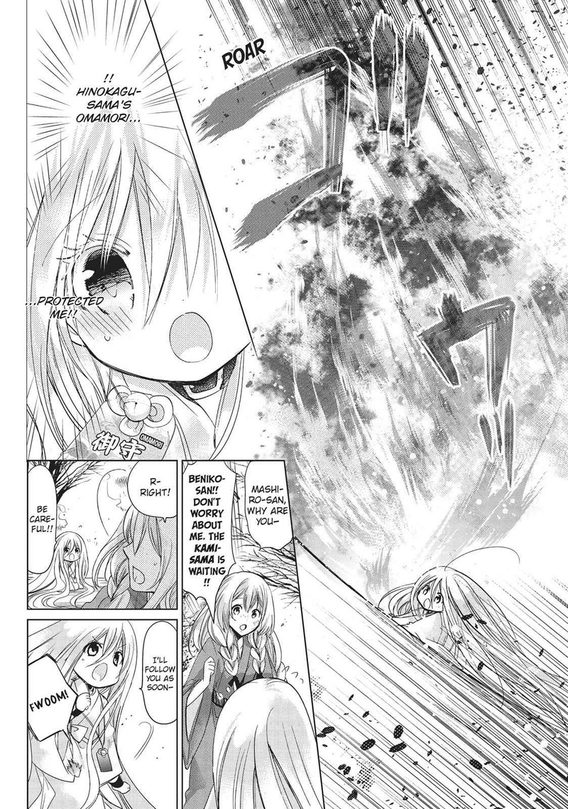 Kamikami Kaeshi 26 8