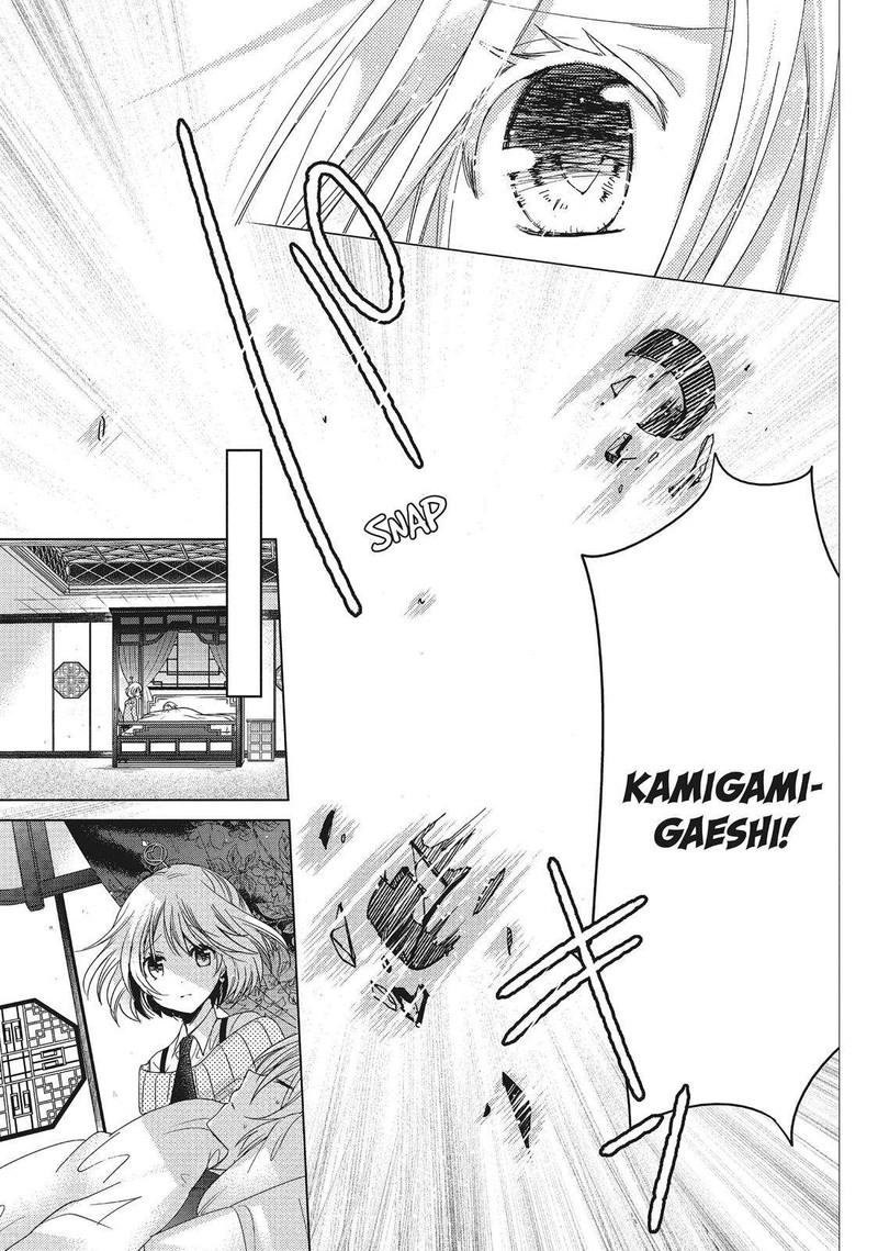 Kamikami Kaeshi 27 11