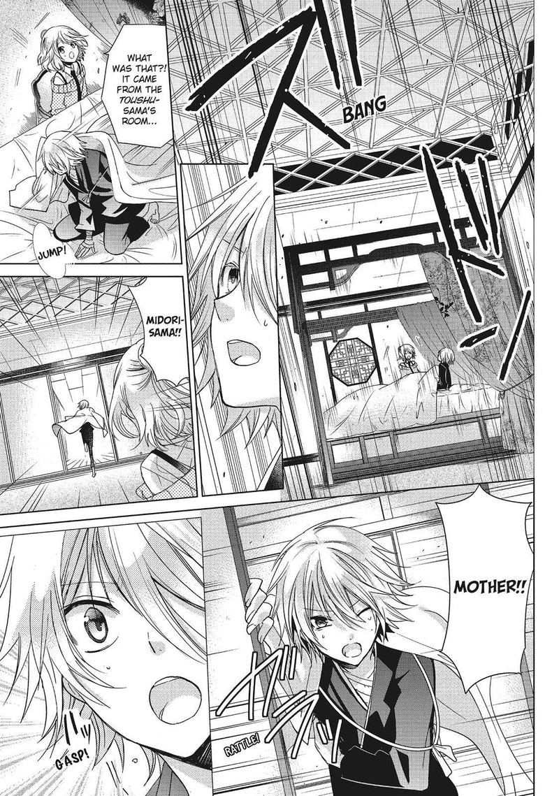 Kamikami Kaeshi 27 13