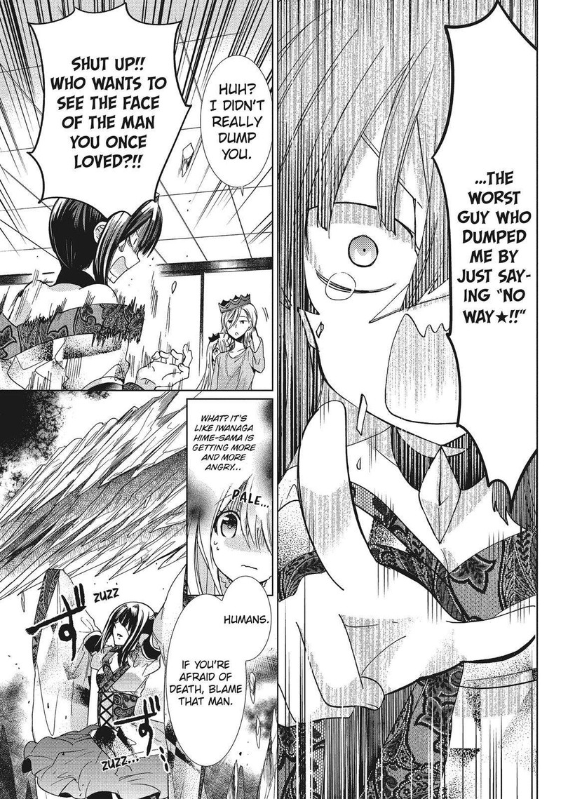 Kamikami Kaeshi 27 16