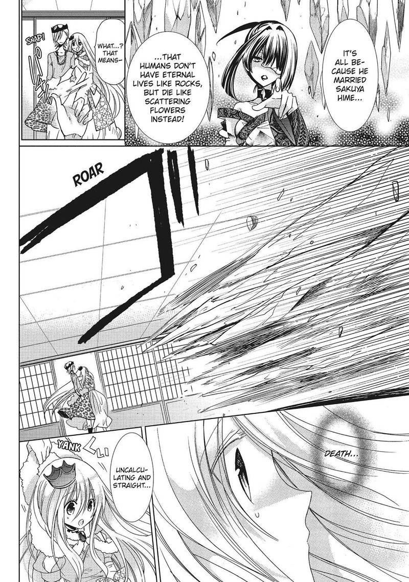 Kamikami Kaeshi 27 17