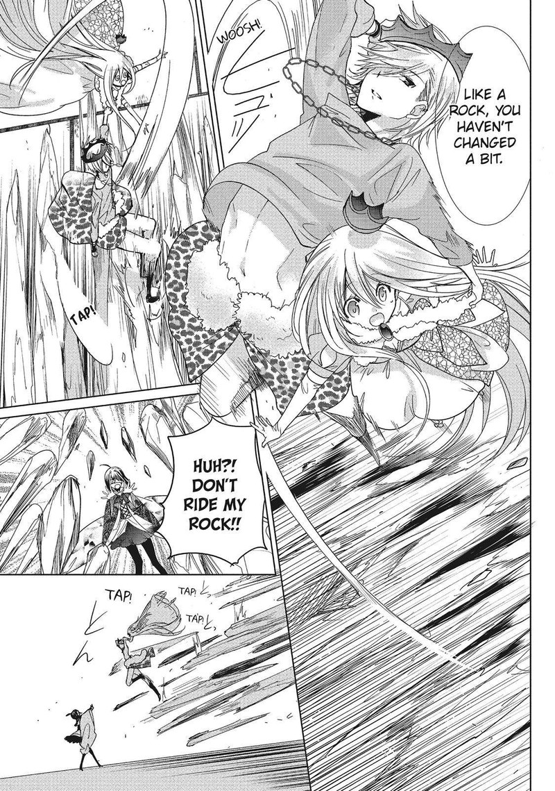 Kamikami Kaeshi 27 18