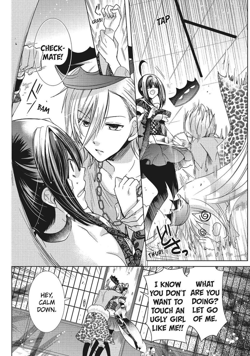 Kamikami Kaeshi 27 19