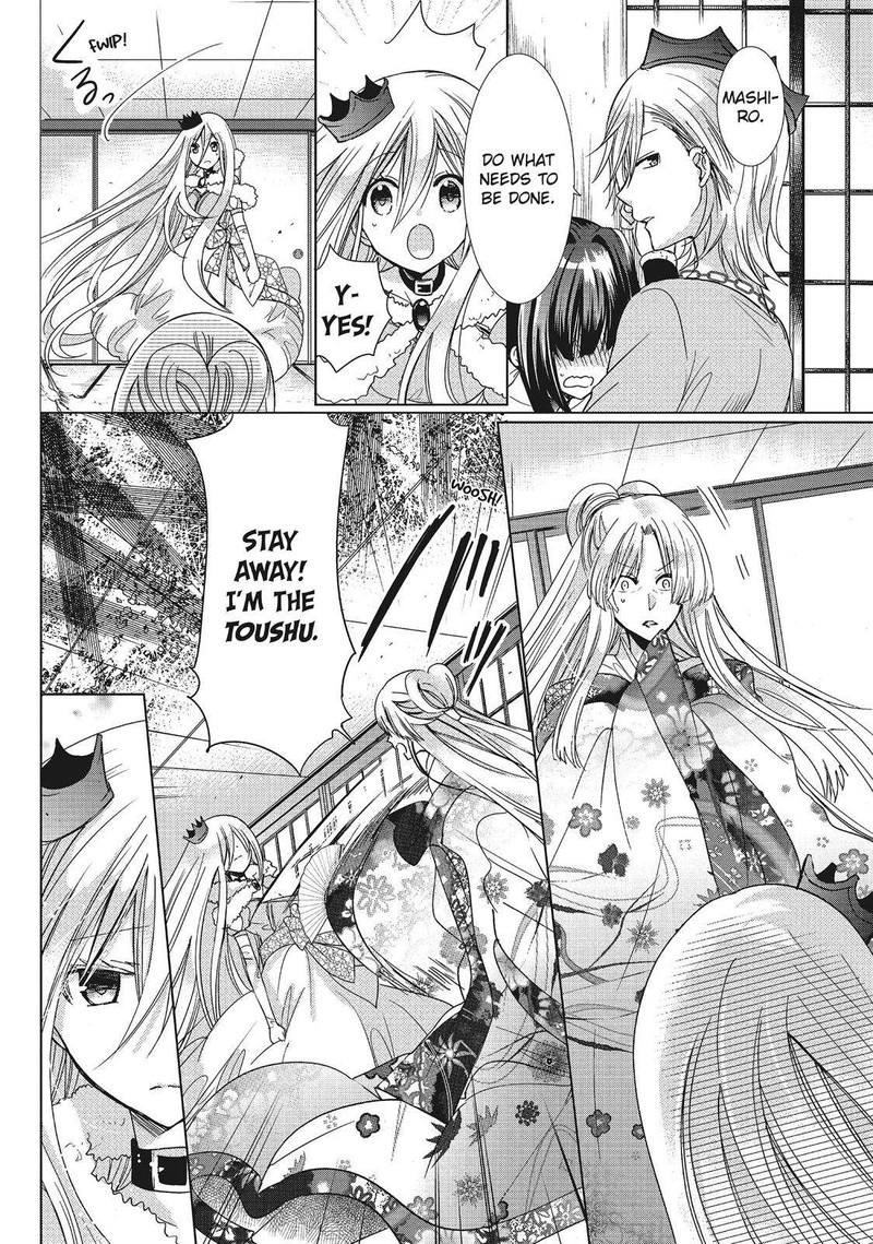 Kamikami Kaeshi 27 21