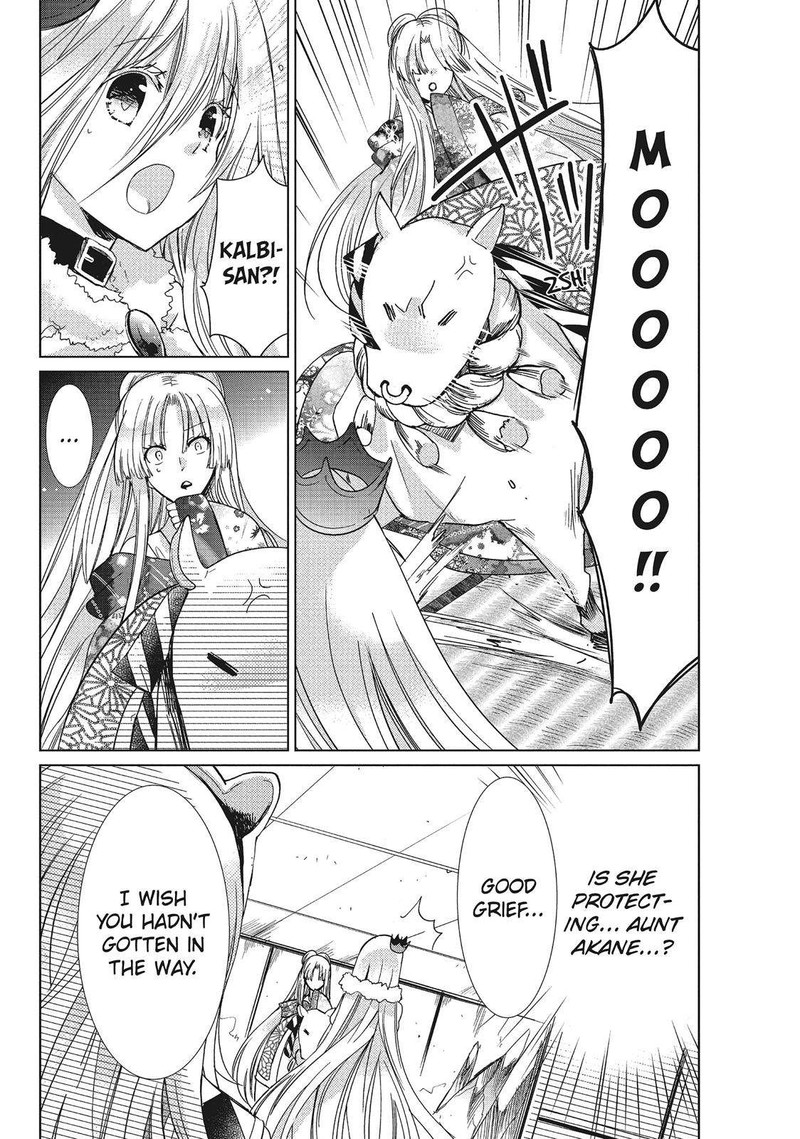 Kamikami Kaeshi 27 24