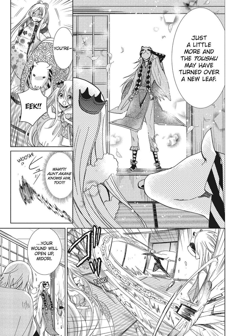 Kamikami Kaeshi 27 25