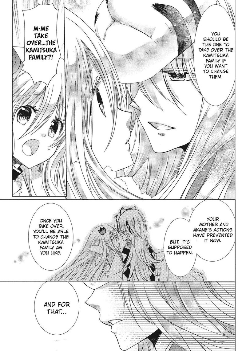 Kamikami Kaeshi 27 29