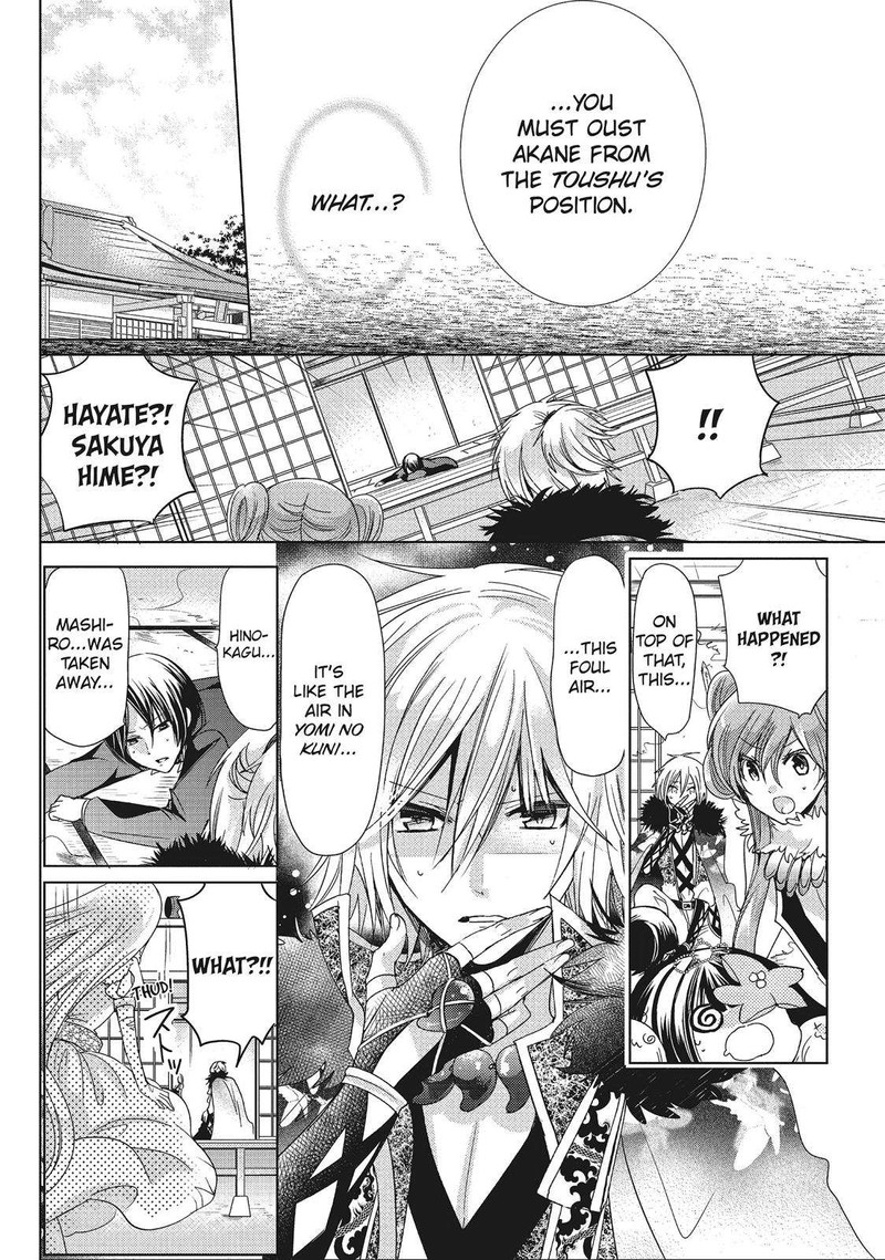 Kamikami Kaeshi 27 30