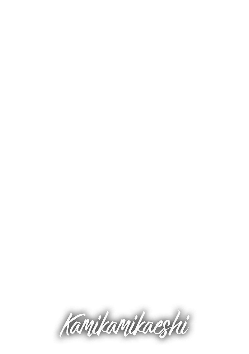 Kamikami Kaeshi 27 35