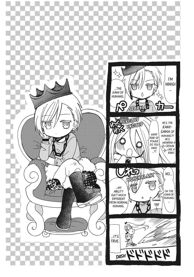 Kamikami Kaeshi 27 36