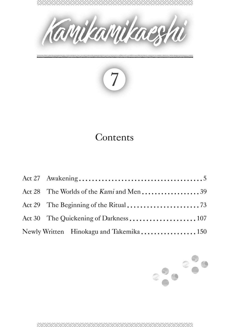 Kamikami Kaeshi 27 4