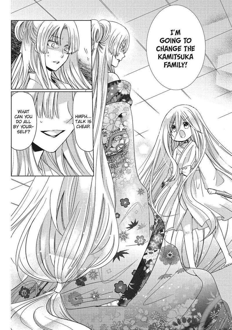 Kamikami Kaeshi 27 6