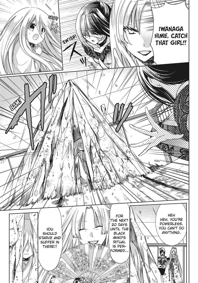 Kamikami Kaeshi 27 7