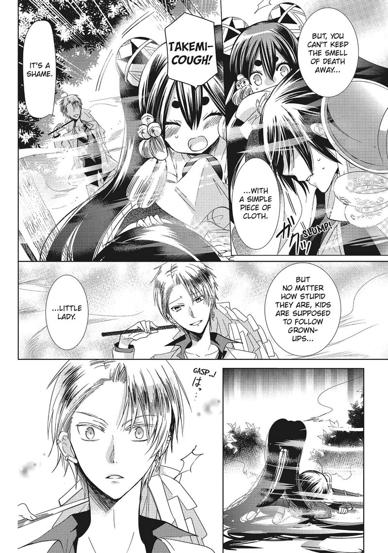 Kamikami Kaeshi 28 12