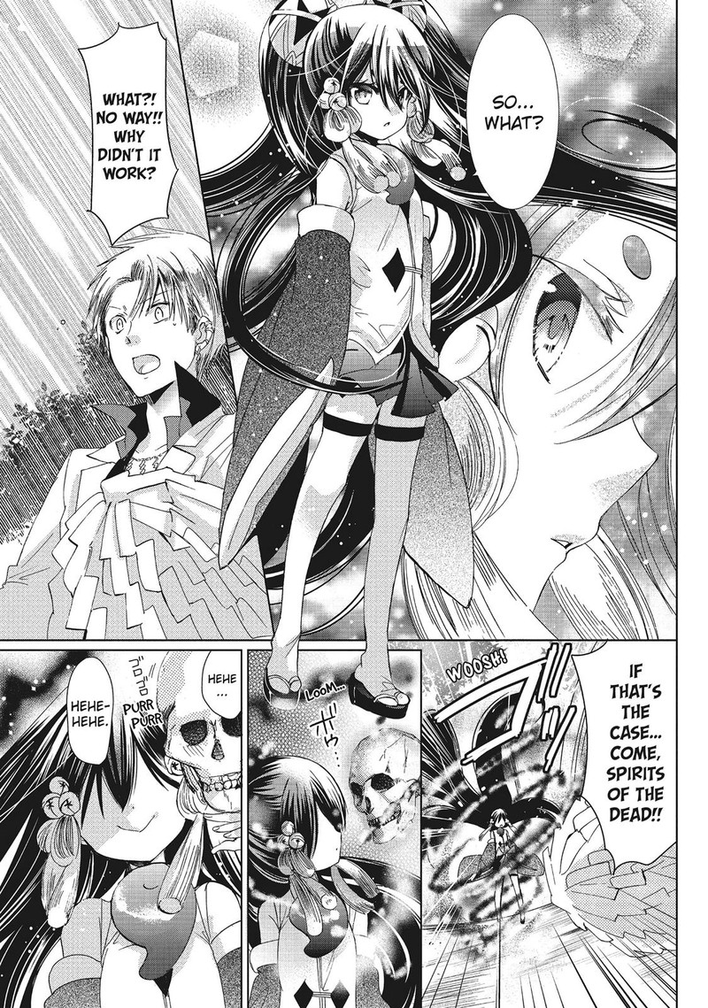 Kamikami Kaeshi 28 13