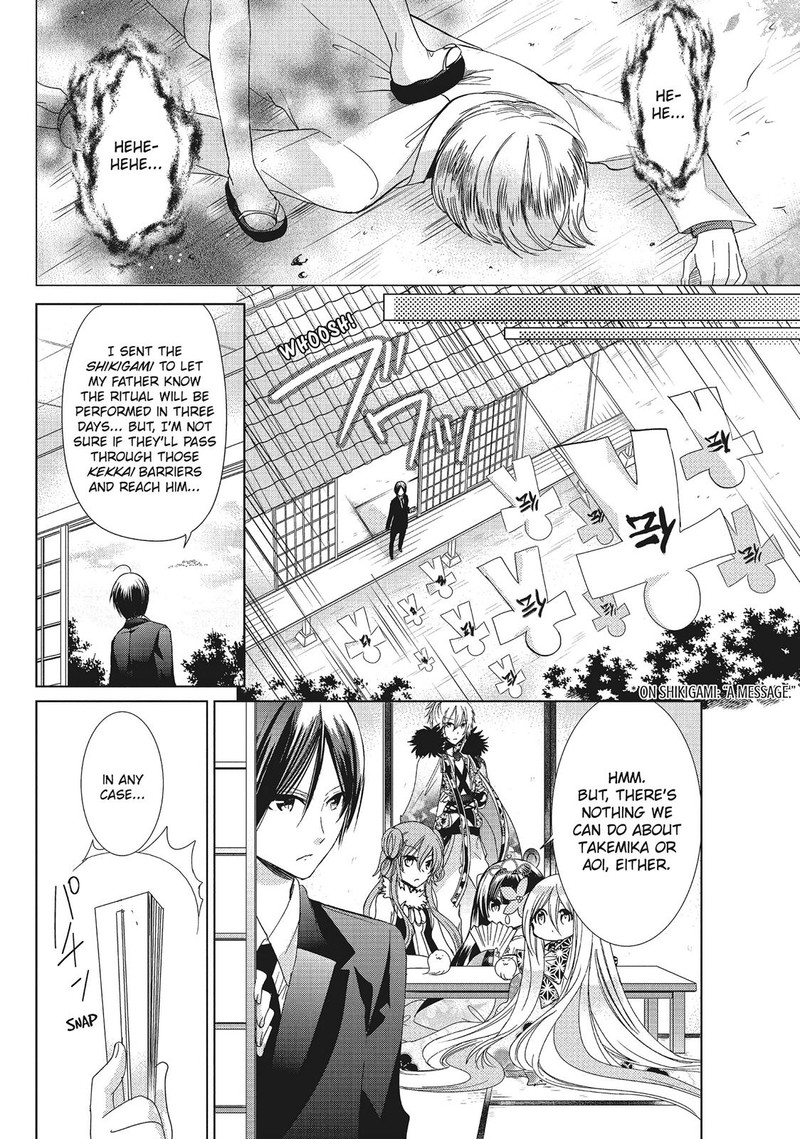 Kamikami Kaeshi 28 16