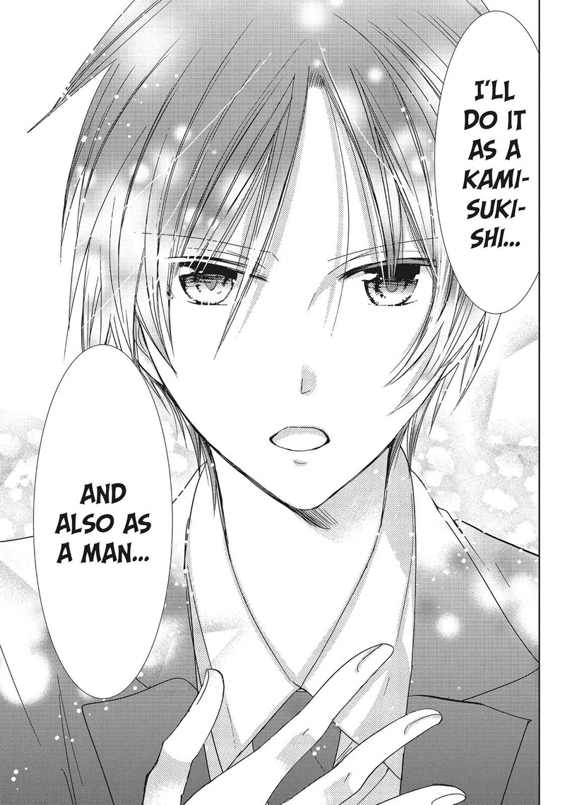 Kamikami Kaeshi 28 19