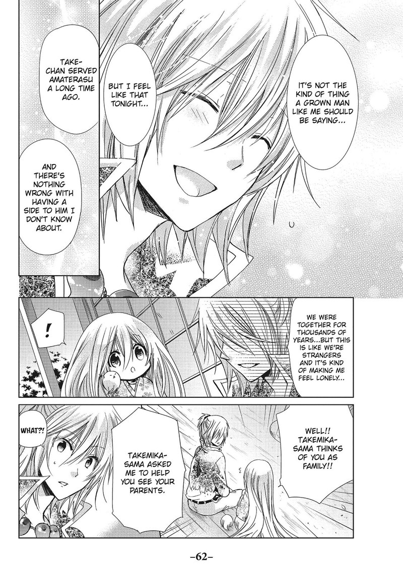 Kamikami Kaeshi 28 24