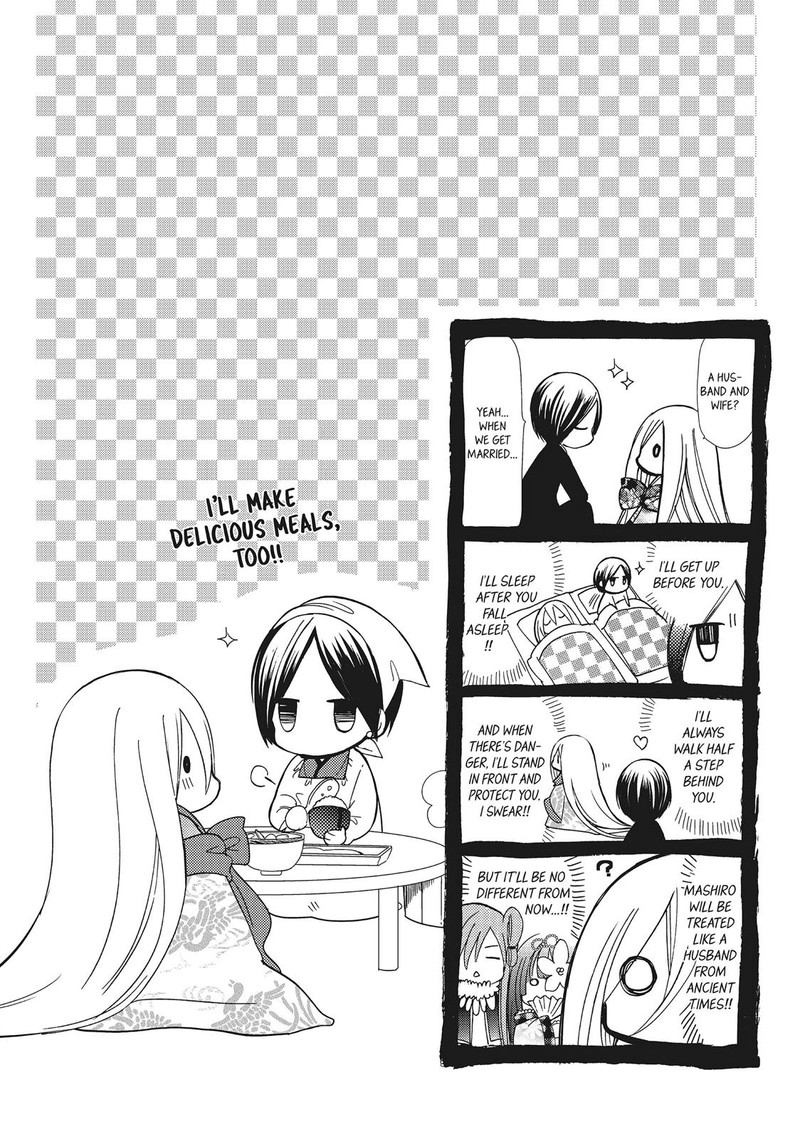 Kamikami Kaeshi 28 33