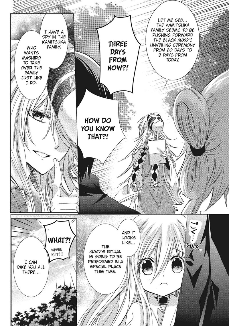 Kamikami Kaeshi 28 4