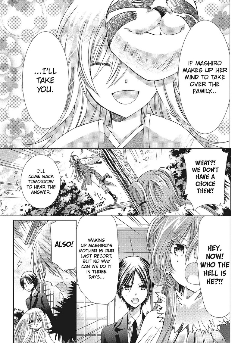 Kamikami Kaeshi 28 5