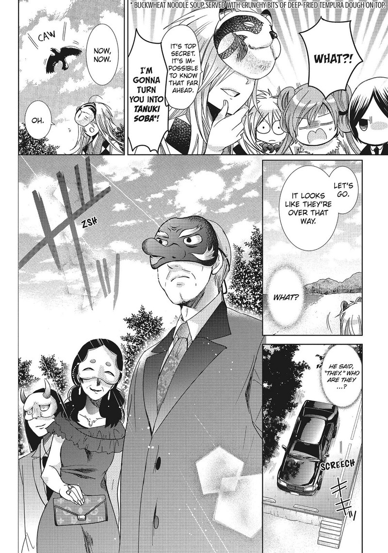 Kamikami Kaeshi 29 12