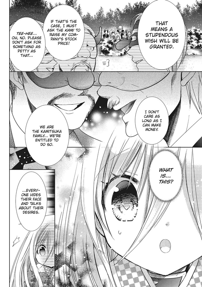 Kamikami Kaeshi 29 14