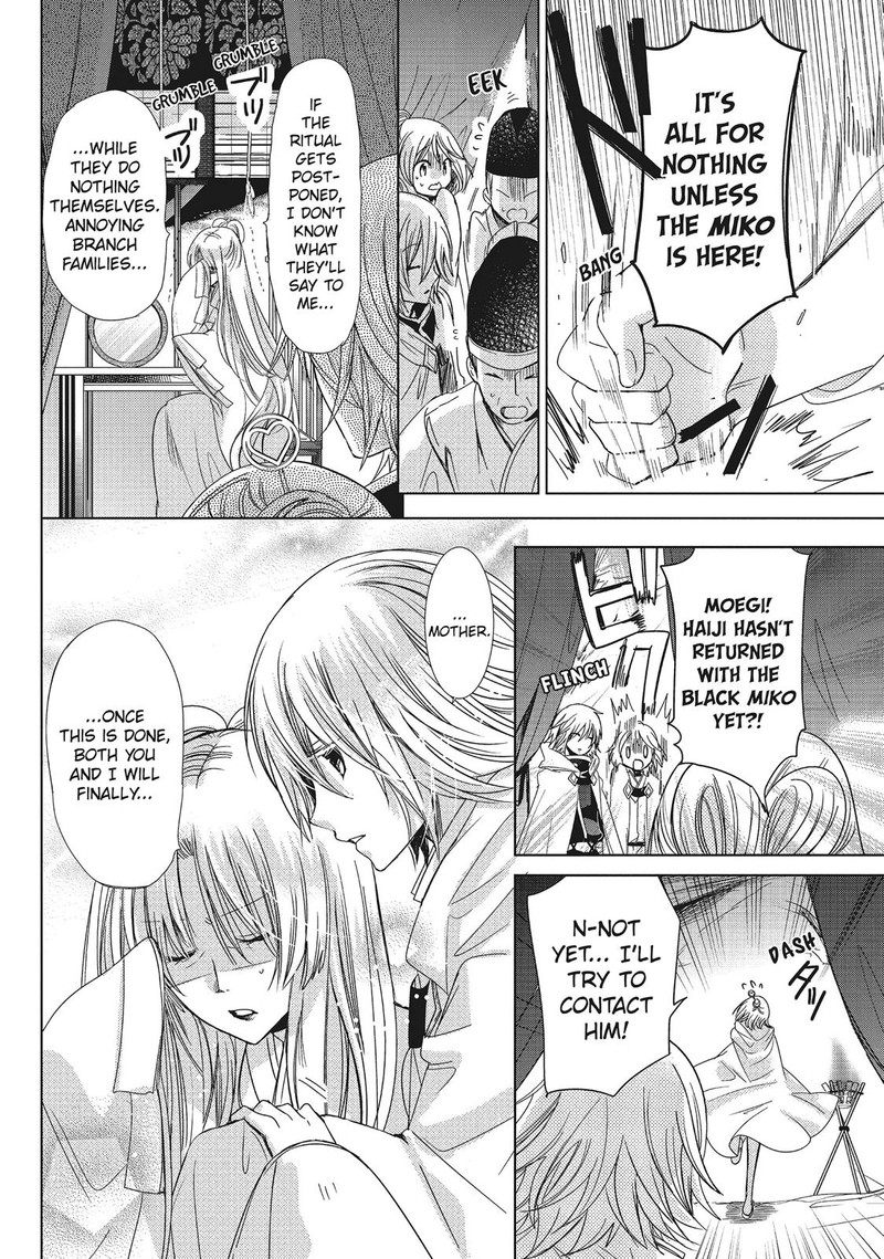 Kamikami Kaeshi 29 18