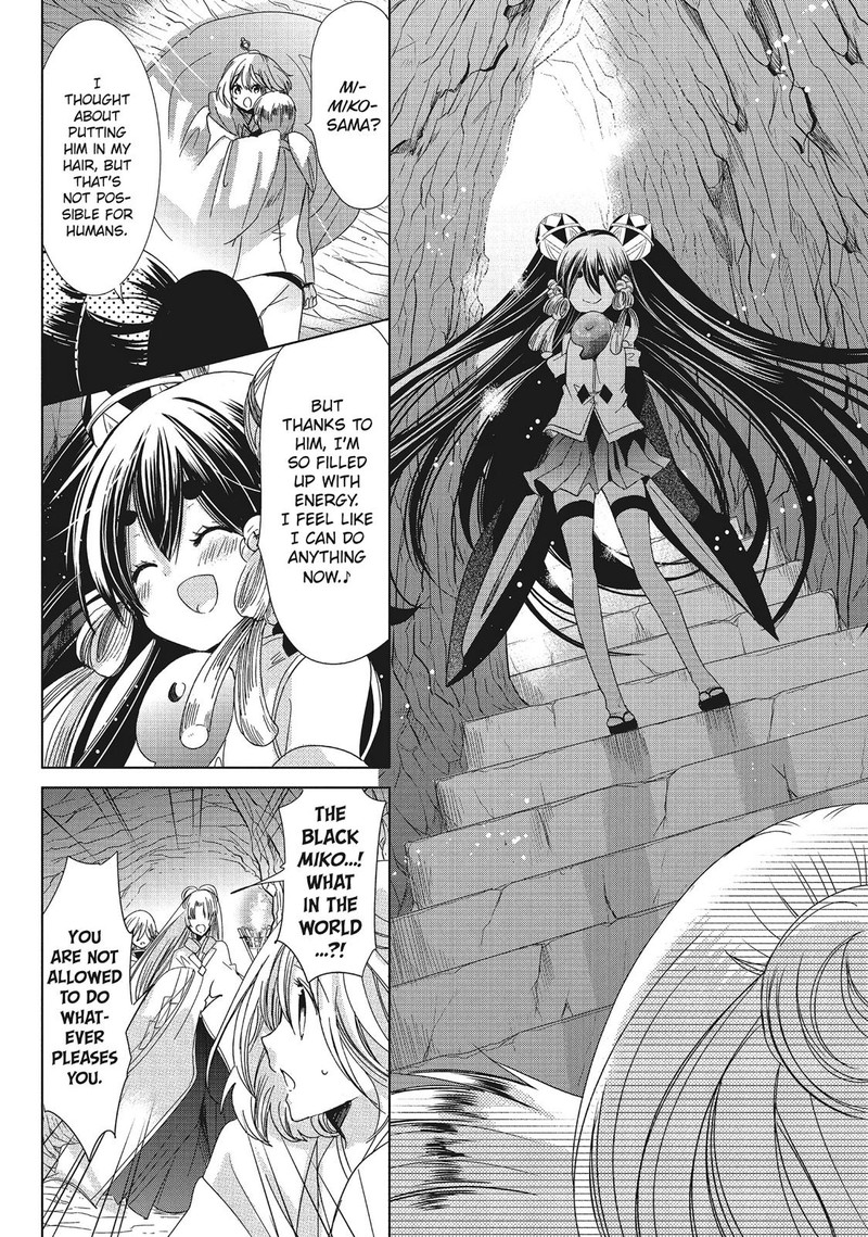 Kamikami Kaeshi 29 20