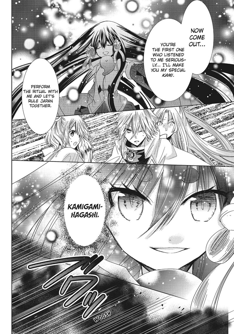 Kamikami Kaeshi 29 22