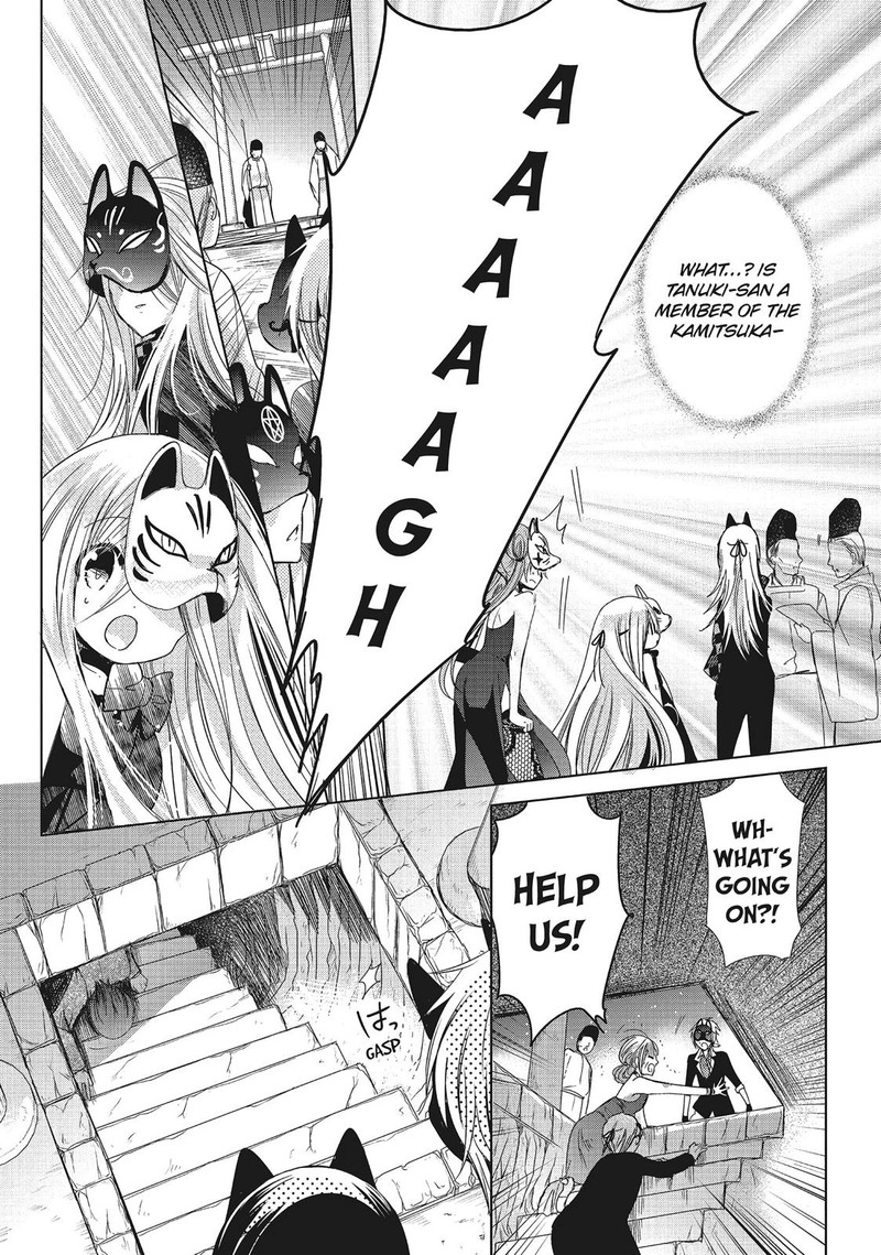 Kamikami Kaeshi 29 26