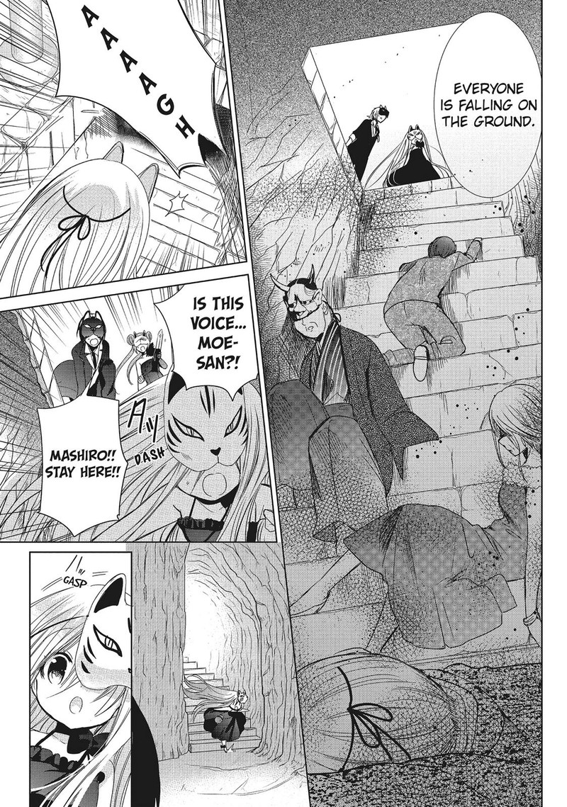 Kamikami Kaeshi 29 27