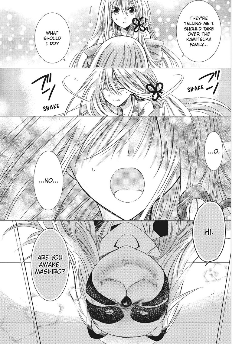 Kamikami Kaeshi 29 3