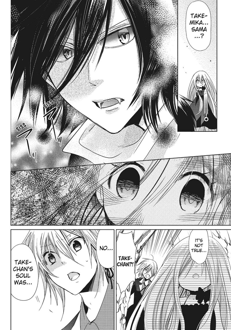 Kamikami Kaeshi 29 30