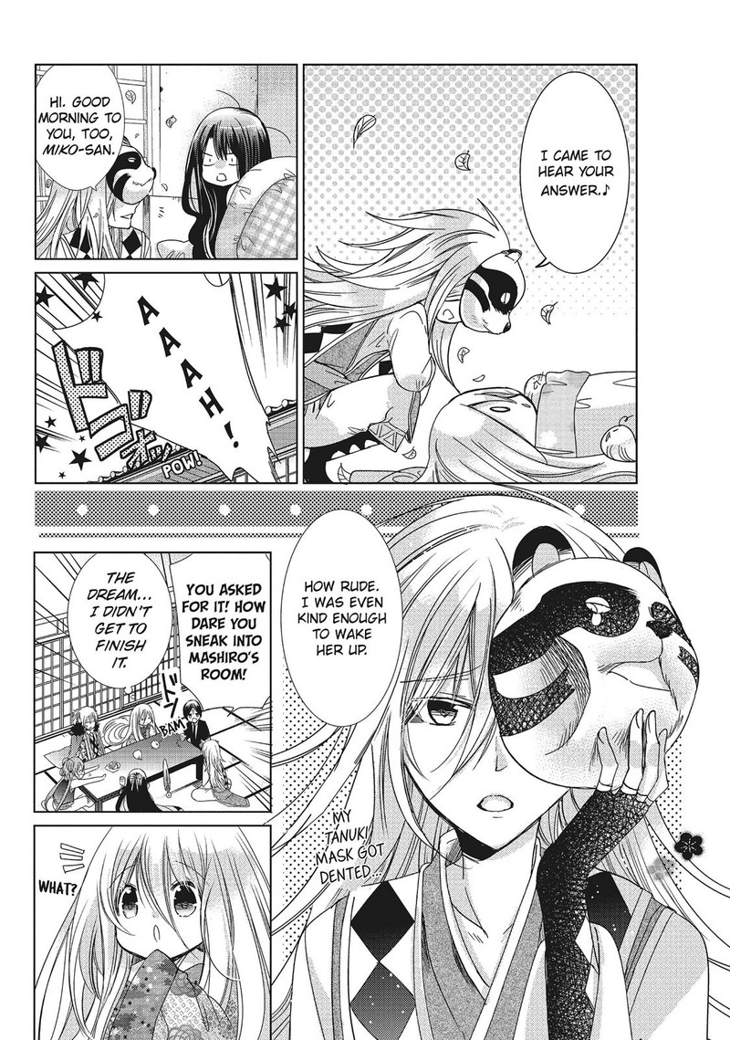 Kamikami Kaeshi 29 4