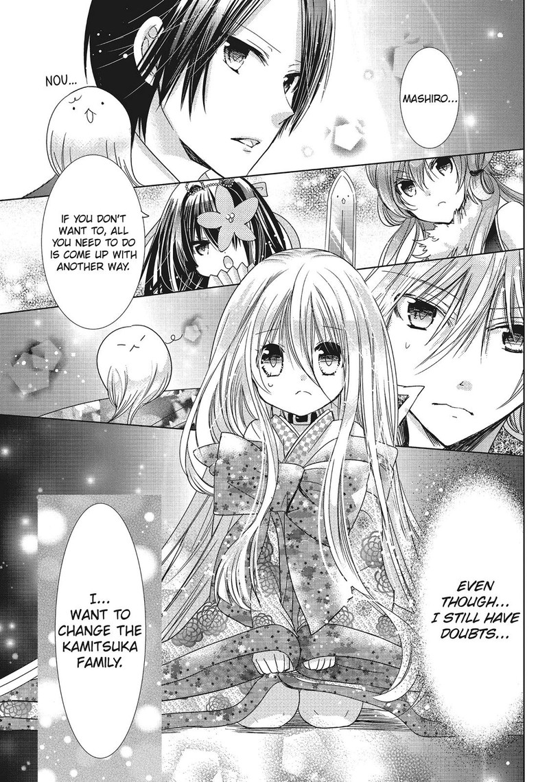 Kamikami Kaeshi 29 7