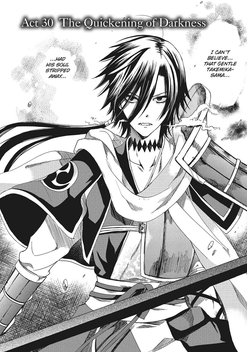 Kamikami Kaeshi 30 1