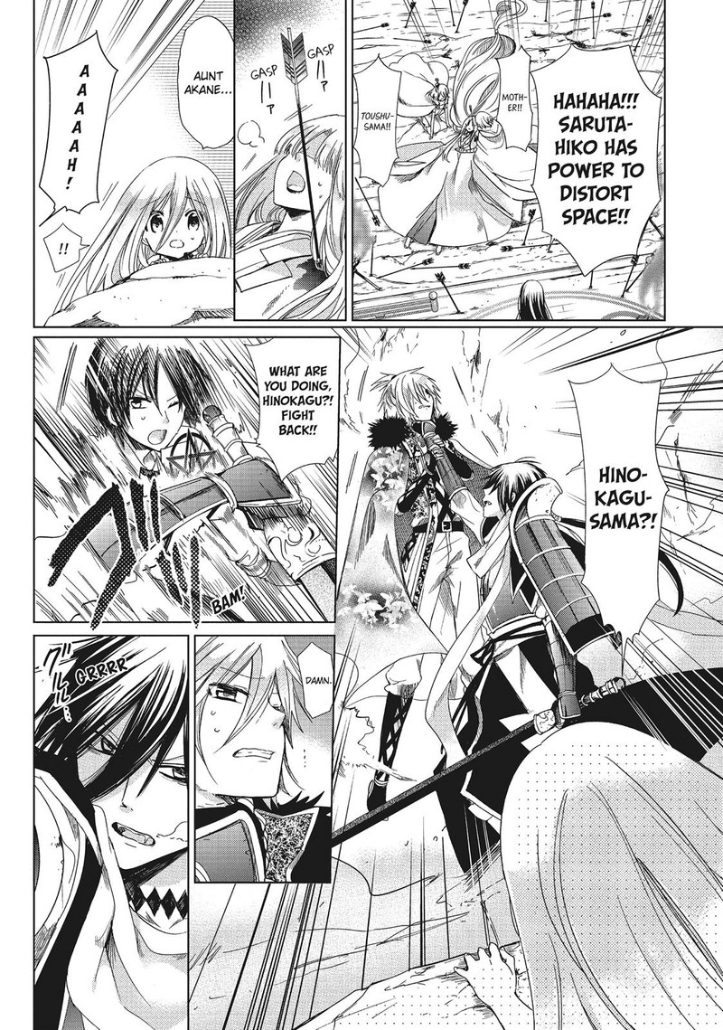 Kamikami Kaeshi 30 14