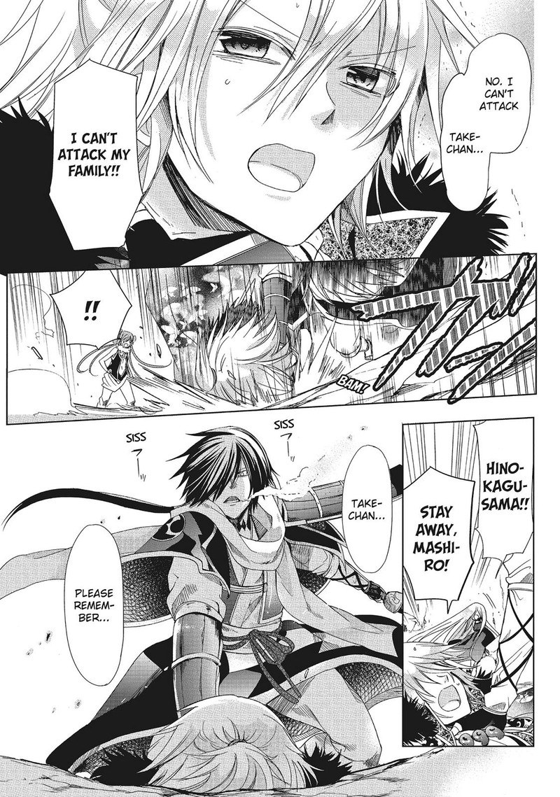 Kamikami Kaeshi 30 15