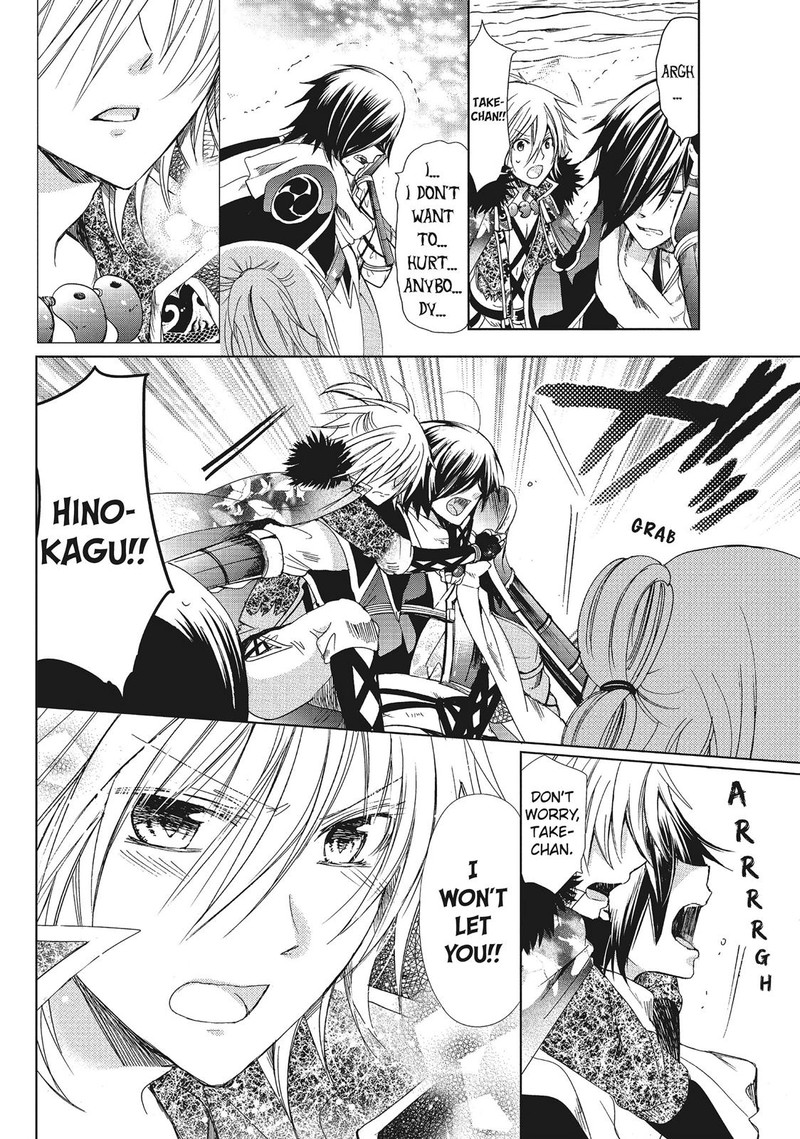 Kamikami Kaeshi 30 20