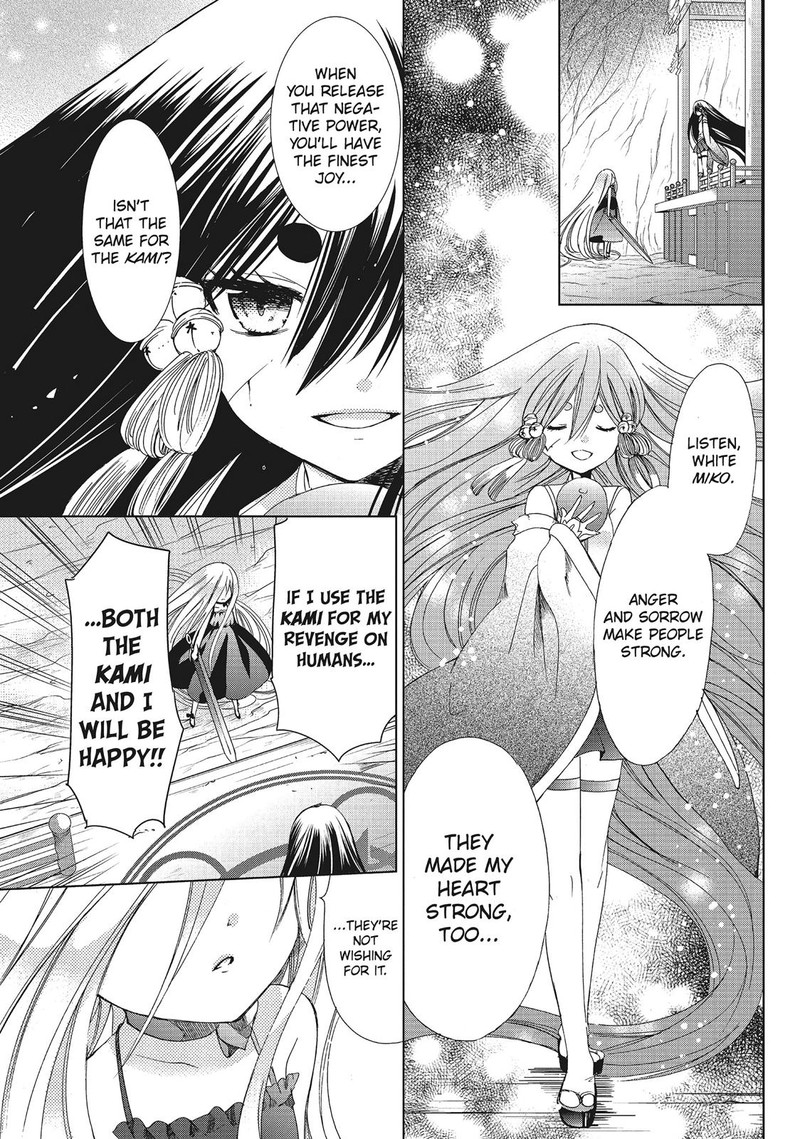 Kamikami Kaeshi 30 21